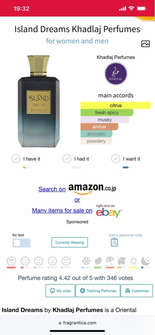 Khadlaj  Dreams Nobu様