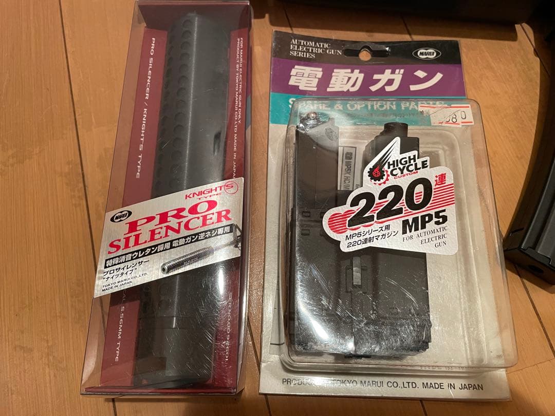 東京マルイ　電動ガン　MP5 18歳以上