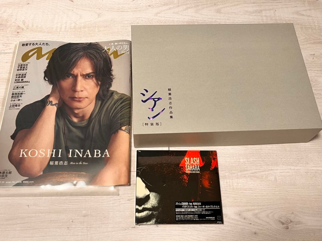 【美品】稲葉浩志作品集　「シアン」　特装版　おまけ付き