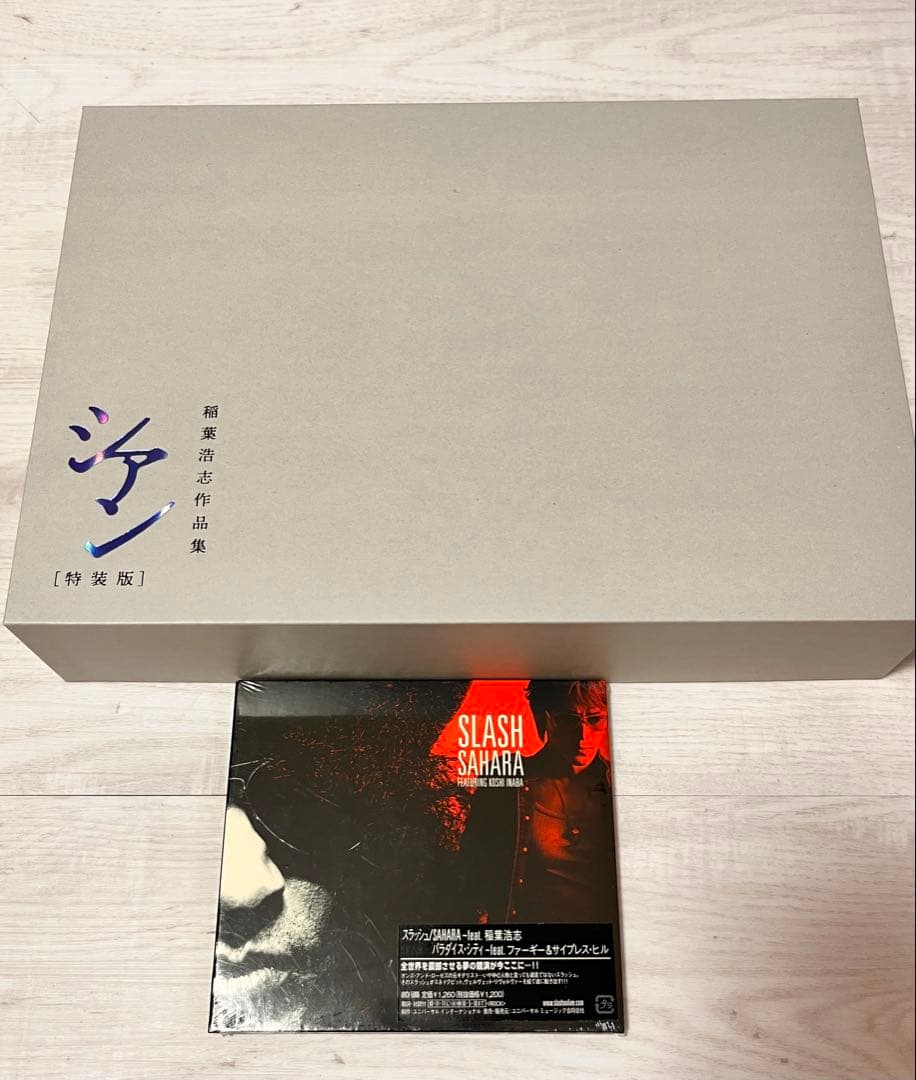 【美品】稲葉浩志作品集　「シアン」　特装版　おまけ付き