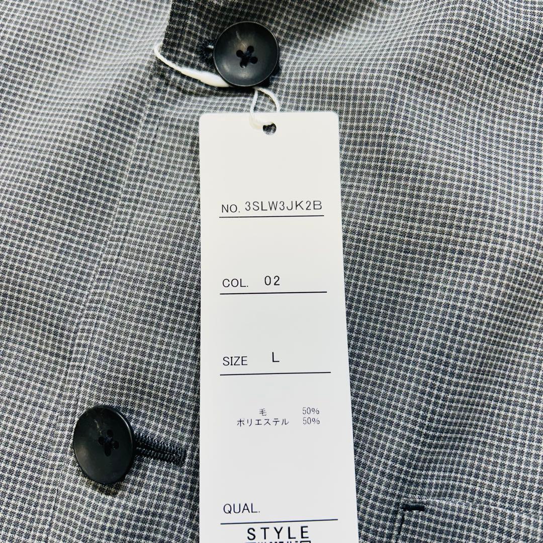 【未使用タグ付】アオキ ストレッチサマーウール セットアップ　夏向け　グレー L