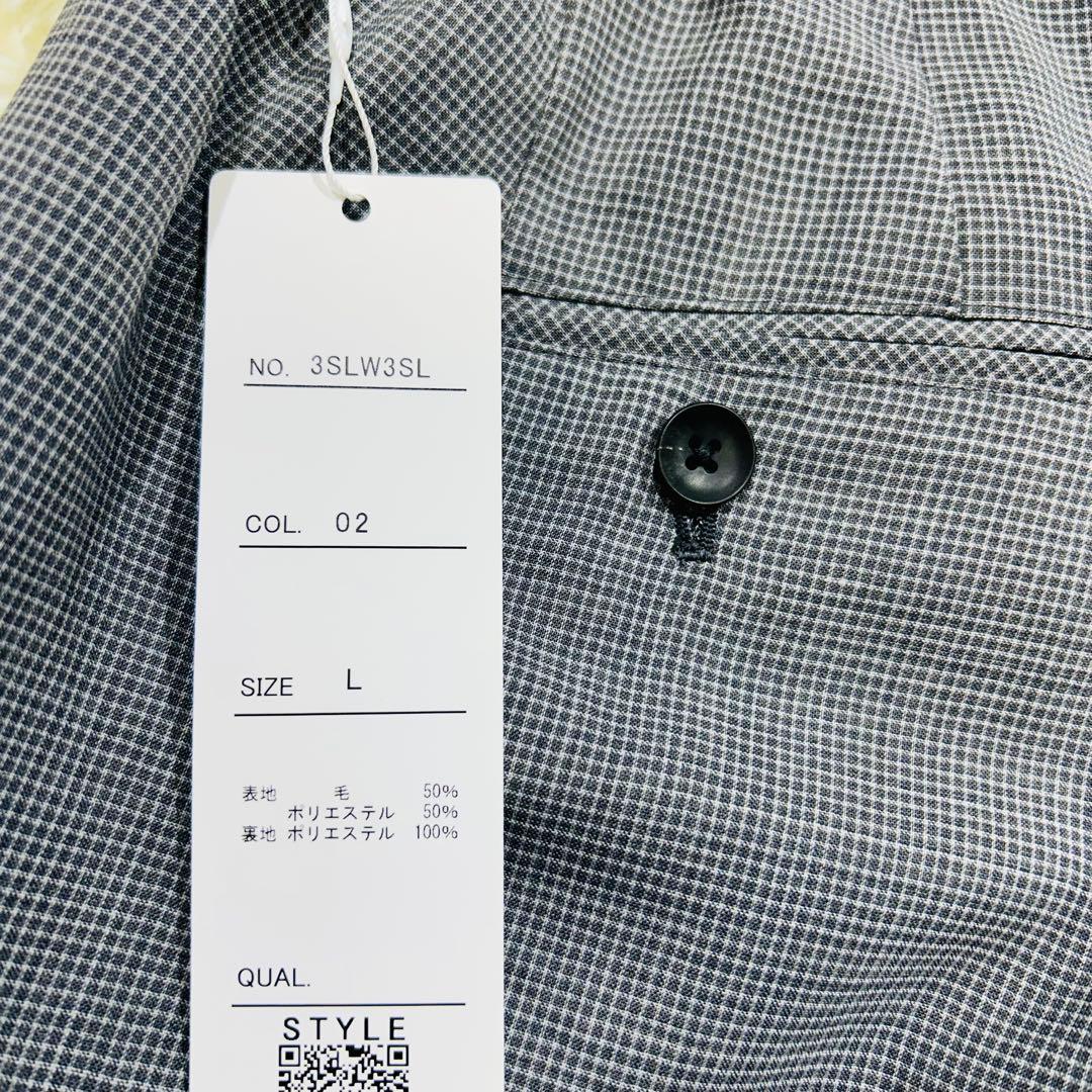 【未使用タグ付】アオキ ストレッチサマーウール セットアップ　夏向け　グレー L