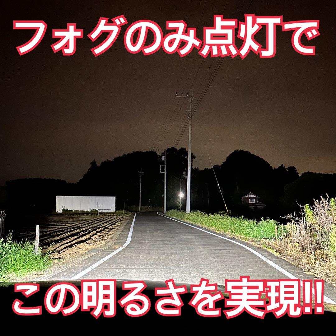 新・裂光シリーズ!!33800lm L1B用 ホワイト フォグランプ!!