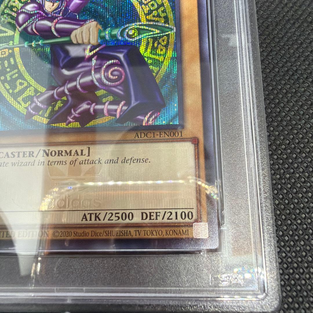 【PSA9】遊戯王 ブラックマジシャン　adidas コラボ 限定版