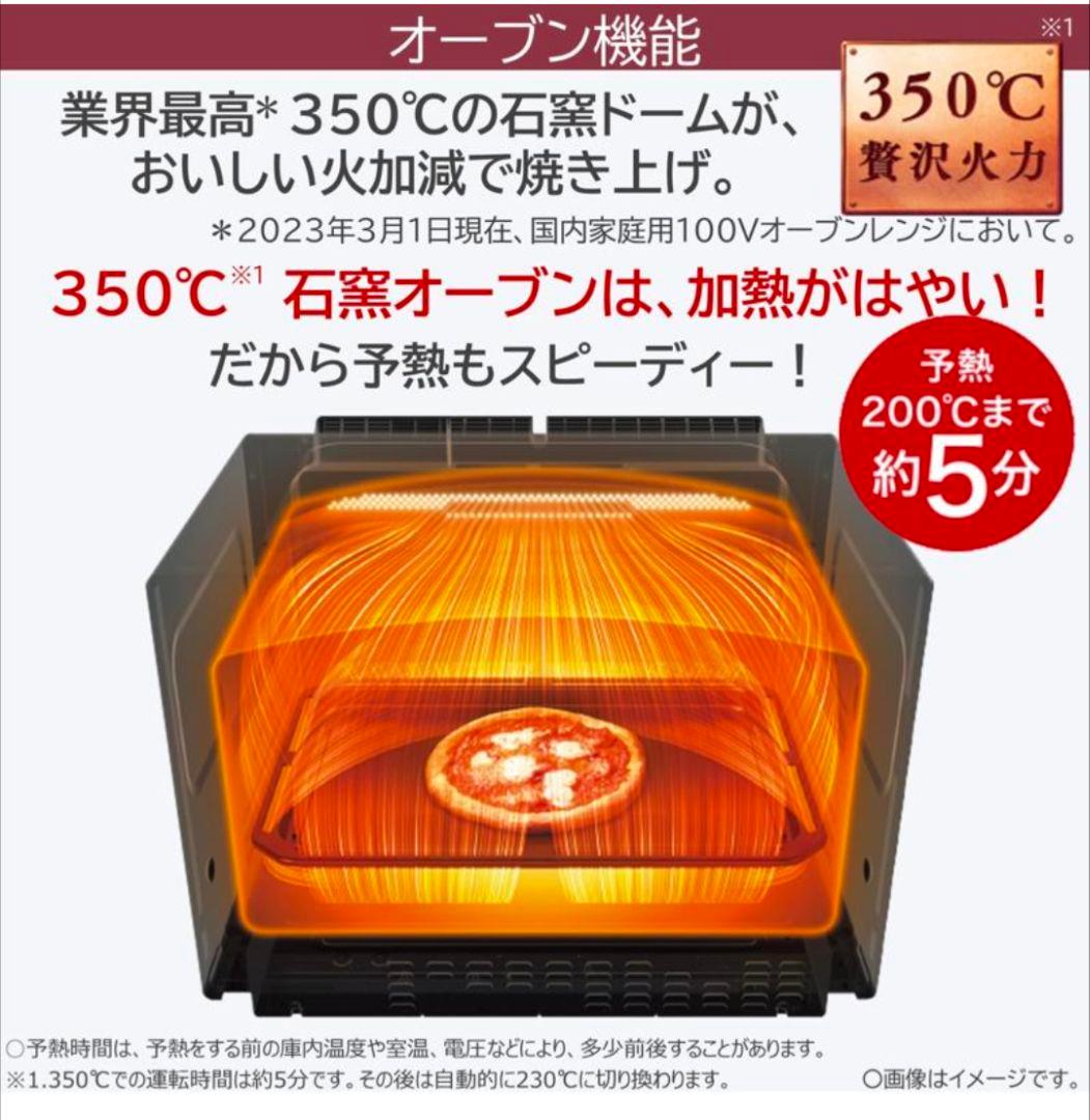 新品未開封　東芝 過熱水蒸気オーブンレンジ ER-YD5000(K)