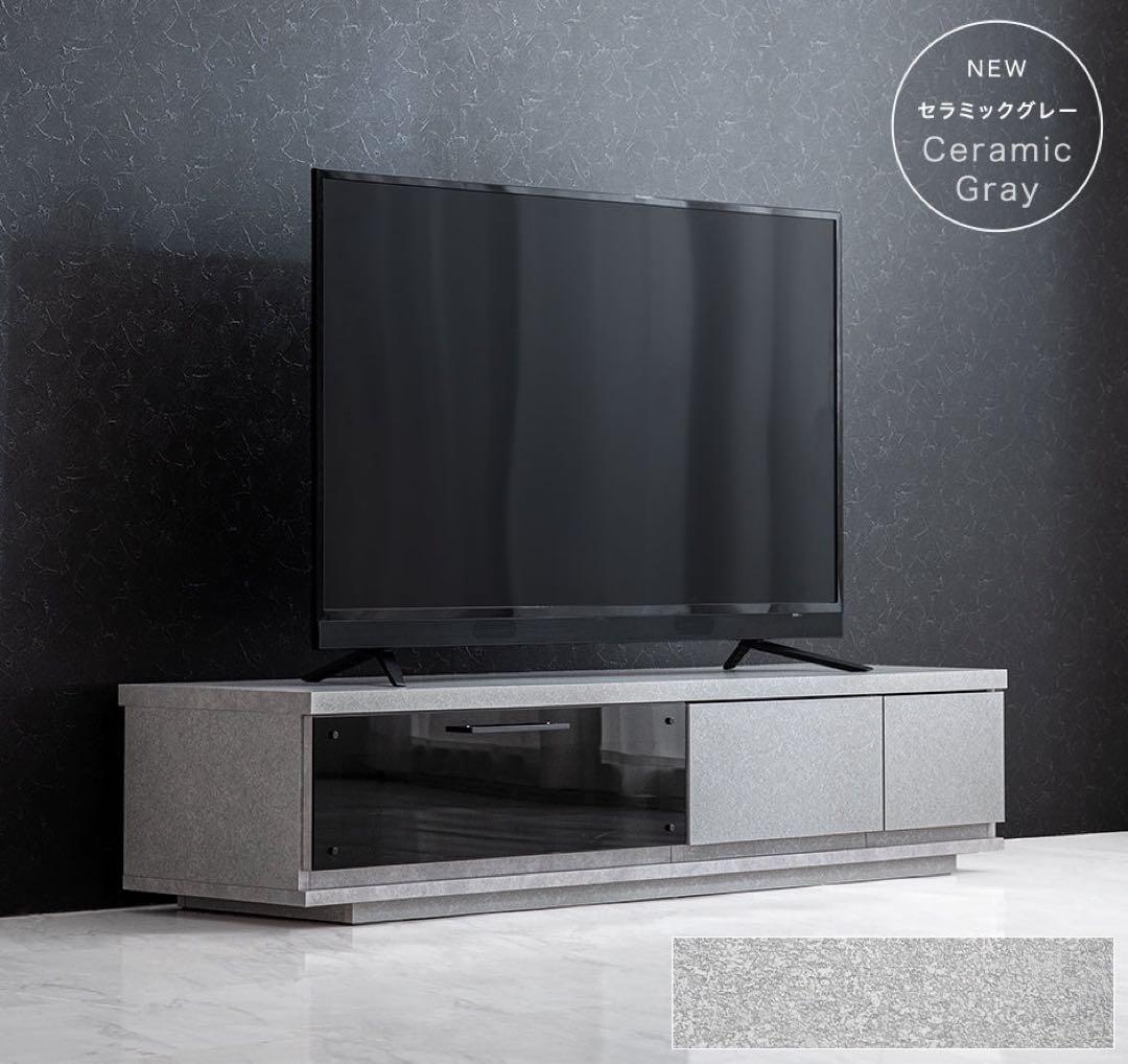 テレビ台 幅150cm 国産 収納 稼働棚 北欧ロータイプ　セラミックグレー