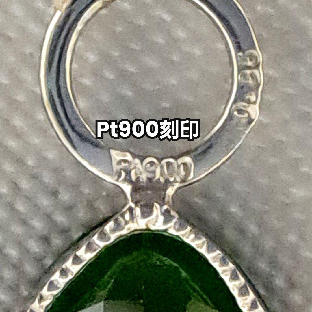 【新品未使用】プラチナ クロムダイオプサイト チャーム GSTV