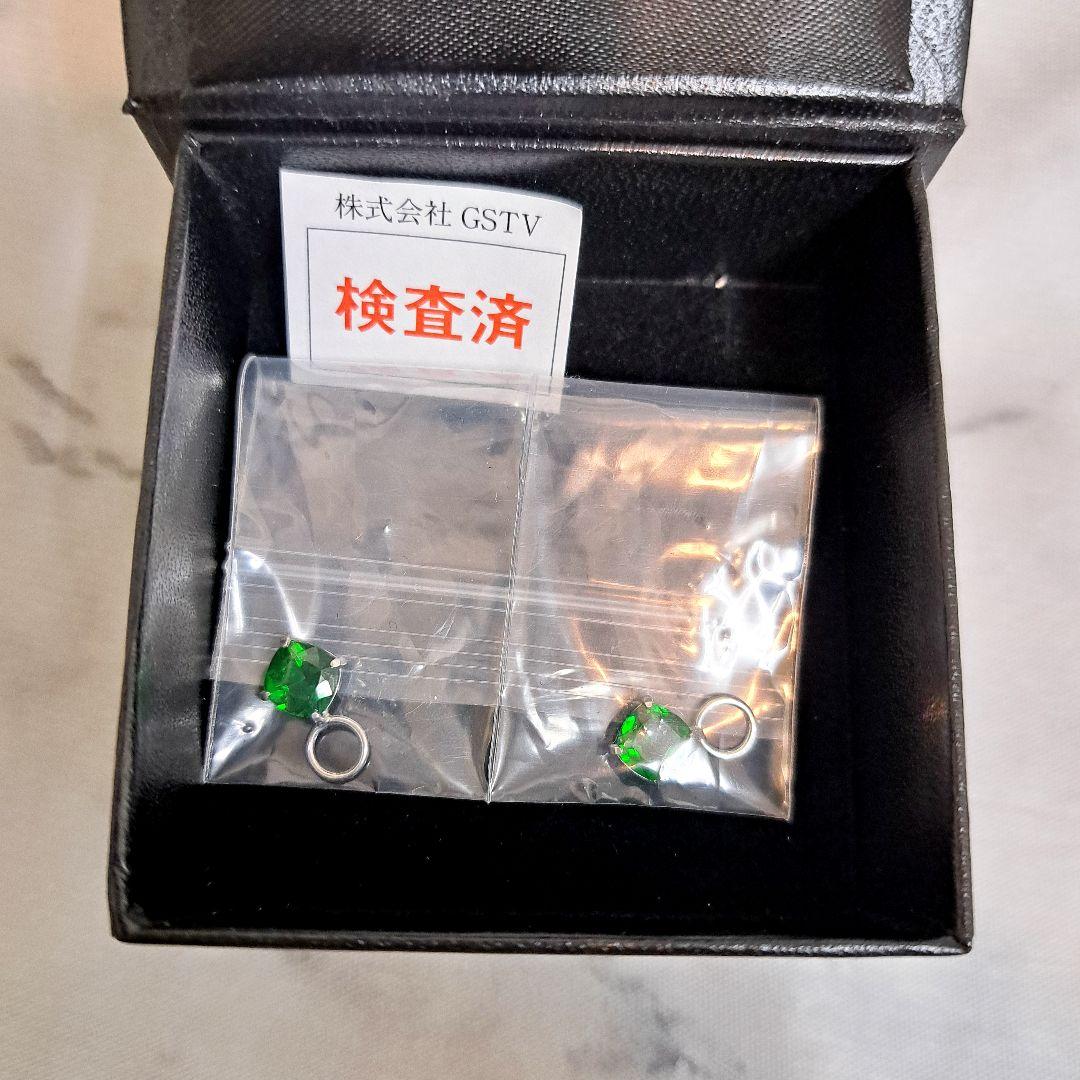 【新品未使用】プラチナ クロムダイオプサイト チャーム GSTV