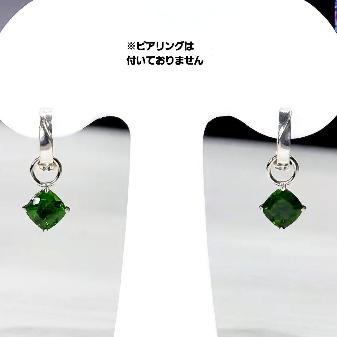 【新品未使用】プラチナ クロムダイオプサイト チャーム GSTV