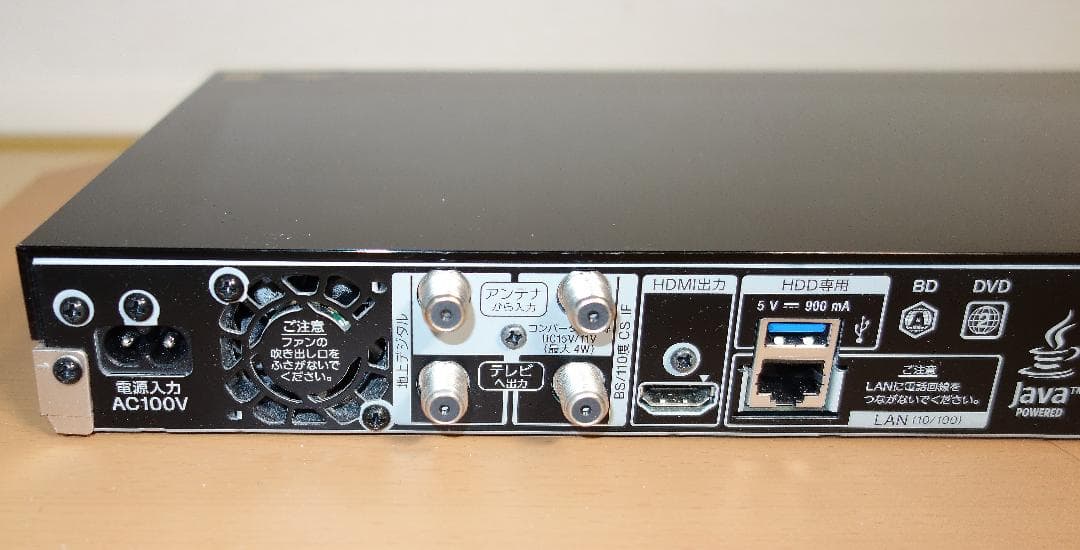 【美品】SONY BDZ-ZW2500 ブルーレイディスクレコーダー