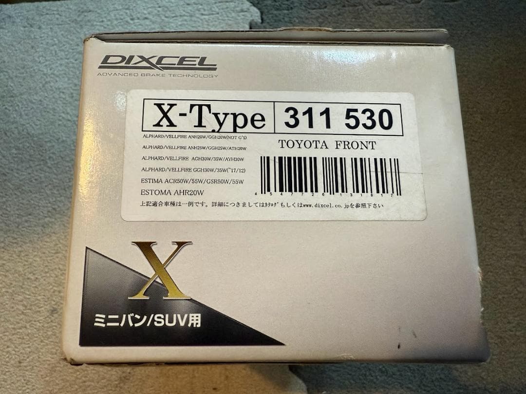 1台分　DIXCEL（ディクセル）Xタイプ ブレーキパッド 30アルヴェル