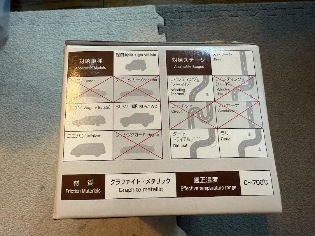 1台分　DIXCEL（ディクセル）Xタイプ ブレーキパッド 30アルヴェル