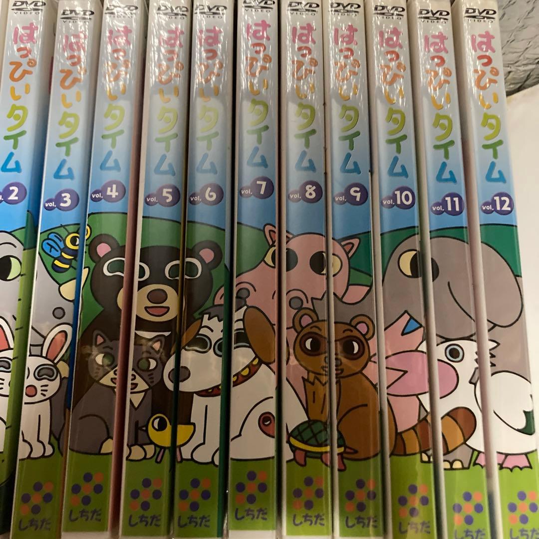 七田式 はっぴいタイム DVD 全12巻セット