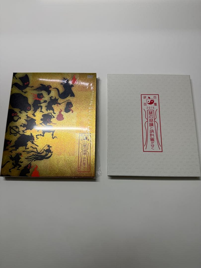 椎名林檎と彼奴等がゆく 百鬼夜行2015　DVD 初回限定版