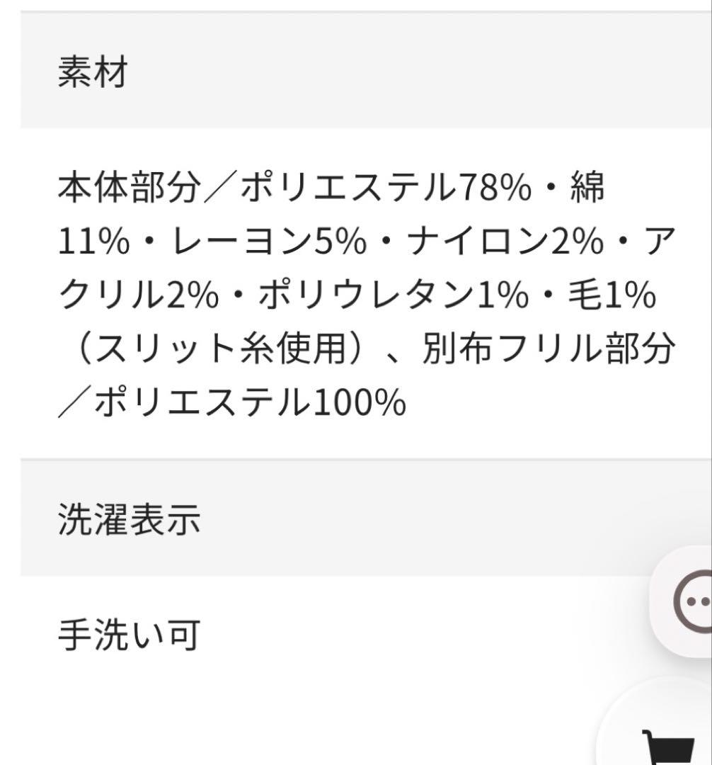 ツイーディジャカード・異素材コンビジャケット(ブルー) 13号