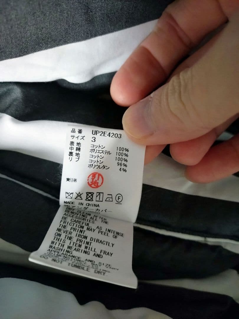 UNDERCOVER 25aw MA-1 フライトジャケット サイズ3