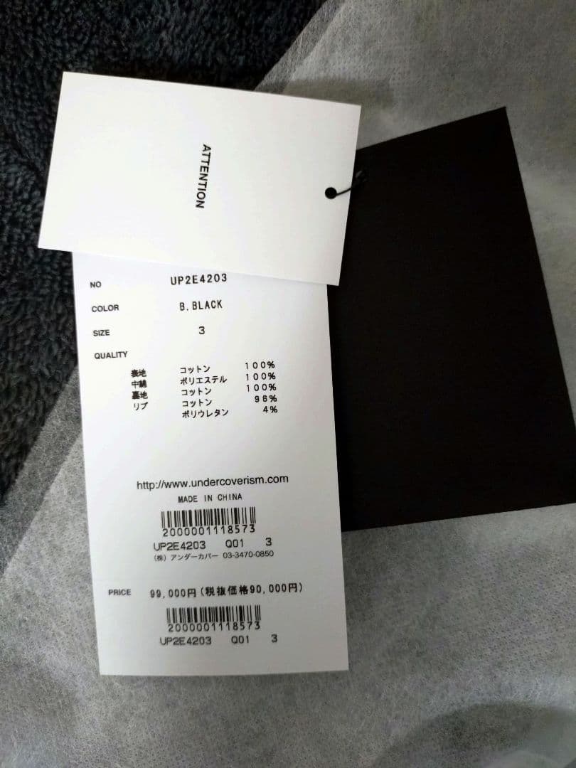 UNDERCOVER 25aw MA-1 フライトジャケット サイズ3