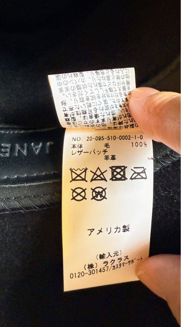 Deuxieme Classe JANESSA LEONE HAT 黒