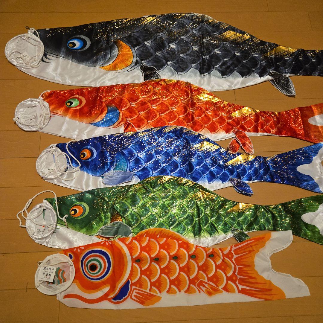 人形の久月 龍虎伝説 鯉のぼり