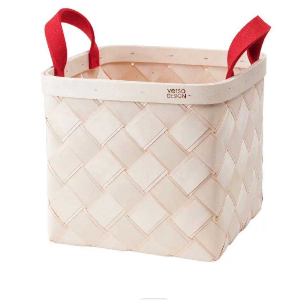 フィンランド　ベルソデザイン　バスケット Mサイズ　北欧雑貨