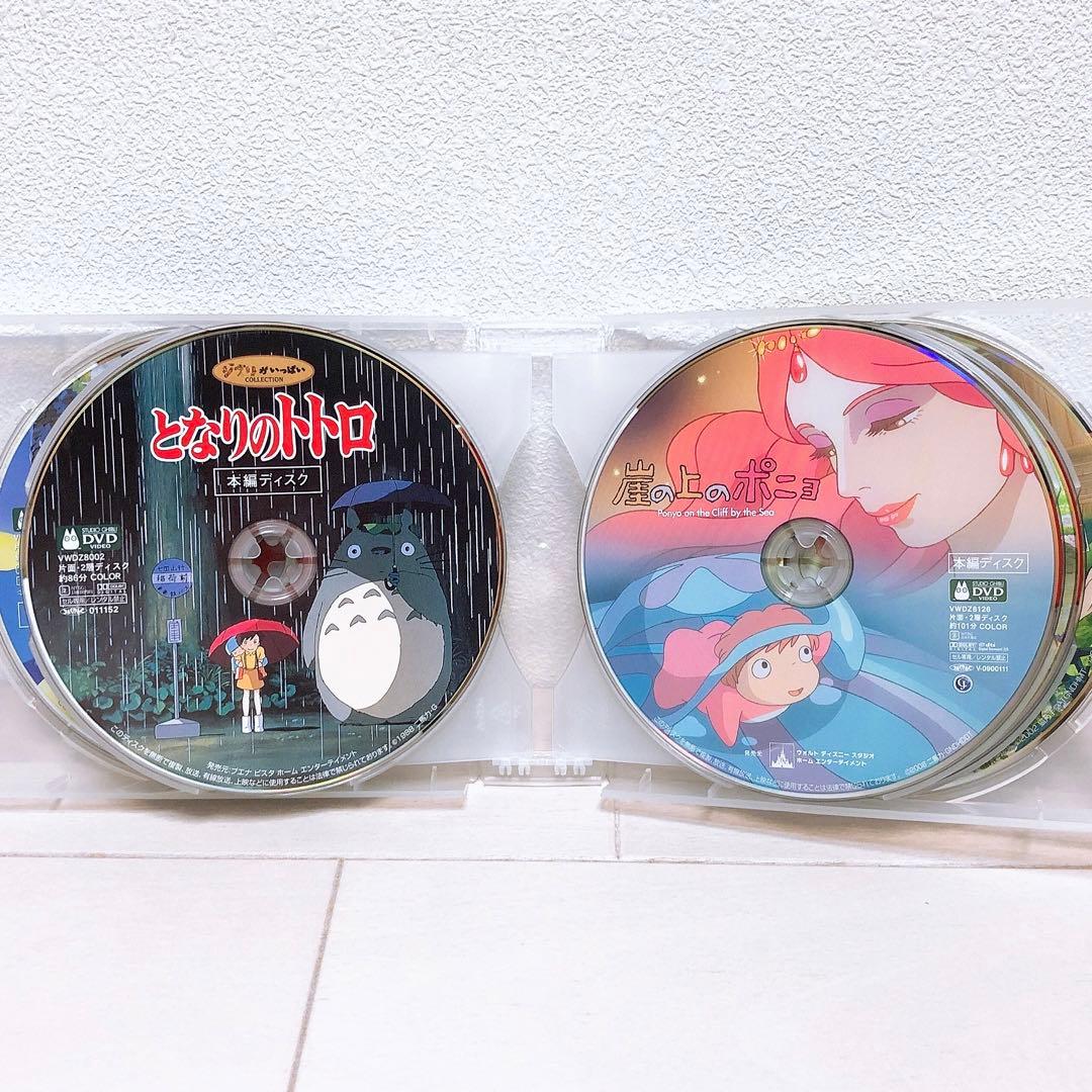 スタジオジブリ＊人気10作品＊〈本編ディスク〉DVDセット！