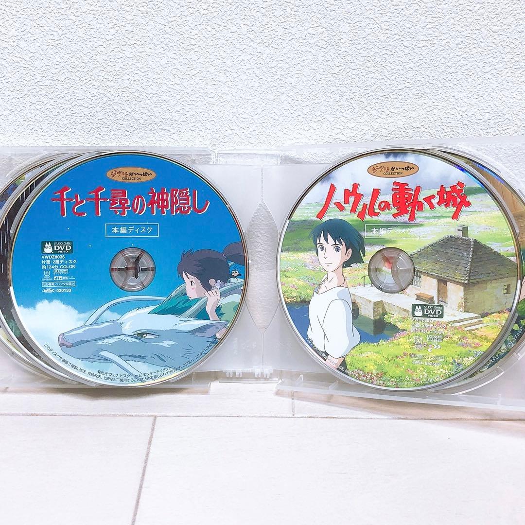 スタジオジブリ＊人気10作品＊〈本編ディスク〉DVDセット！