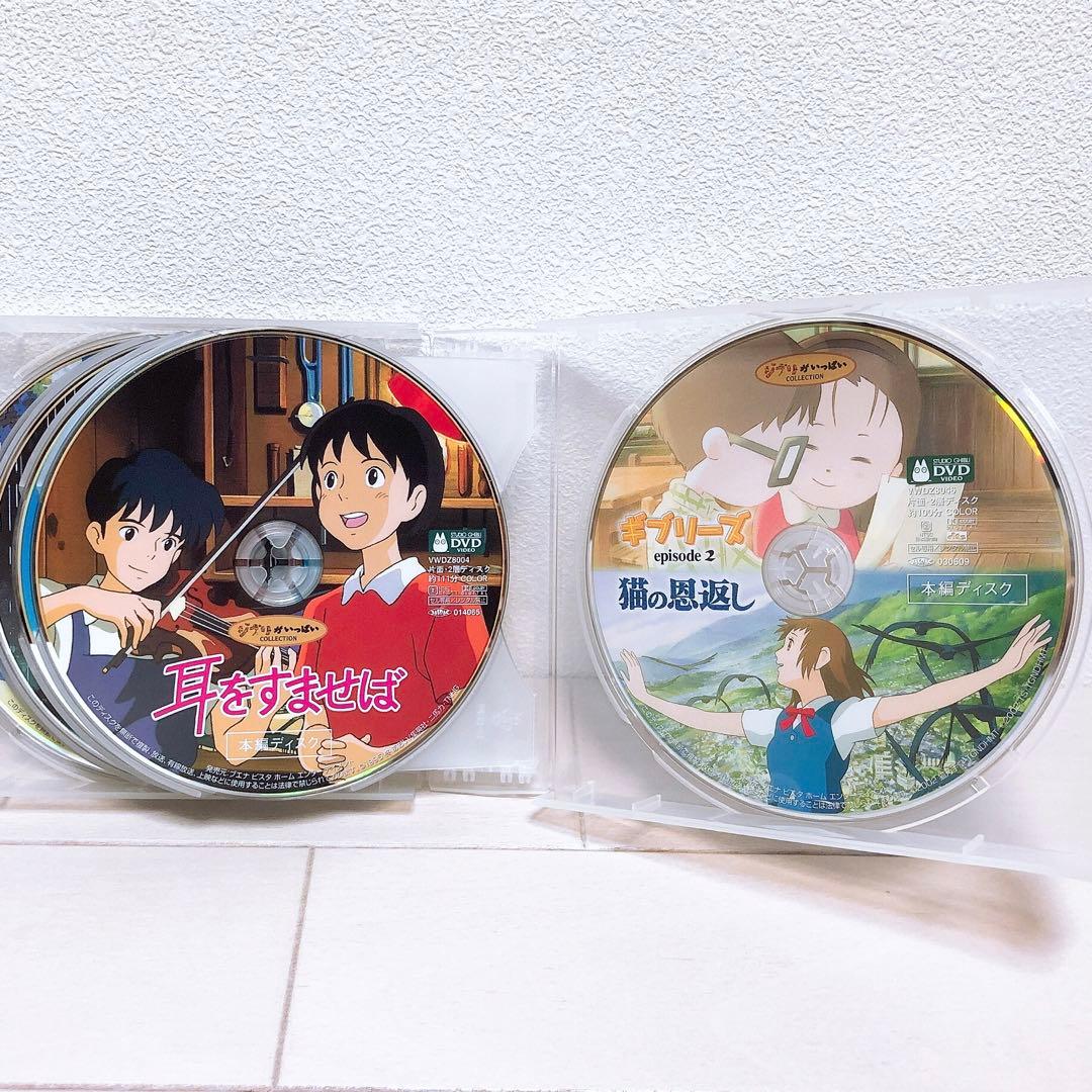 スタジオジブリ＊人気10作品＊〈本編ディスク〉DVDセット！
