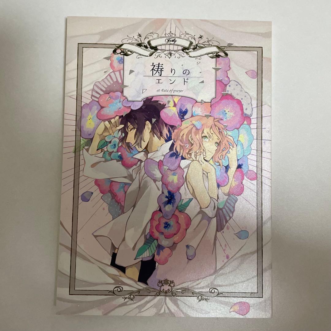 NARUTO ナルト サスサク 同人誌 サスケ サクラ