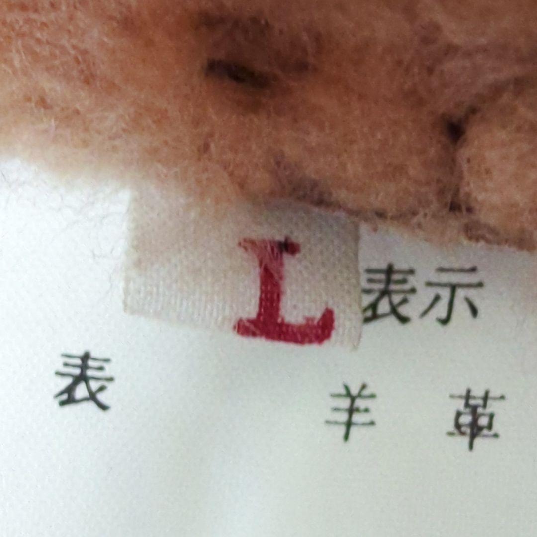 美品✨リアルムートンコート メンズ Lサイズ 羊革 本革 ブラウン ボア