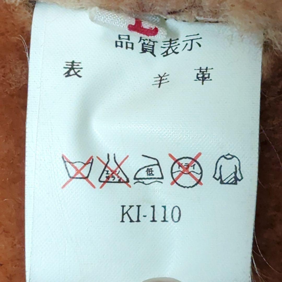 美品✨リアルムートンコート メンズ Lサイズ 羊革 本革 ブラウン ボア