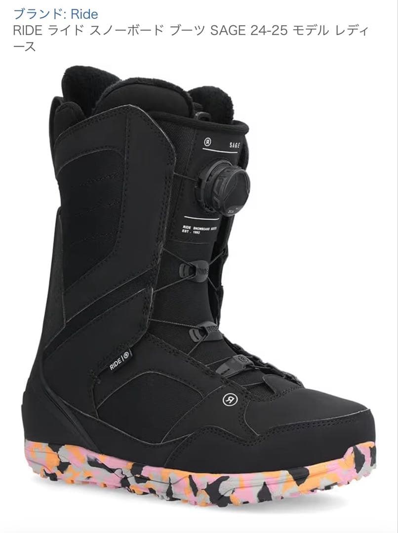 スノーボードブーツ