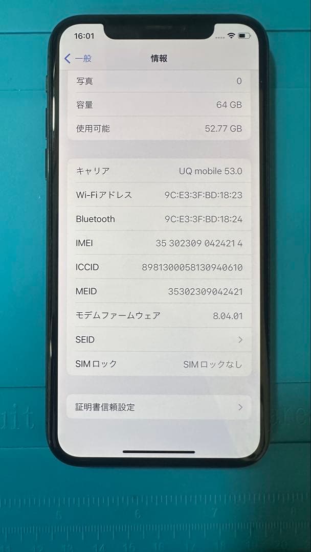 iPhone X 64GB スペースグレーSIMフリー