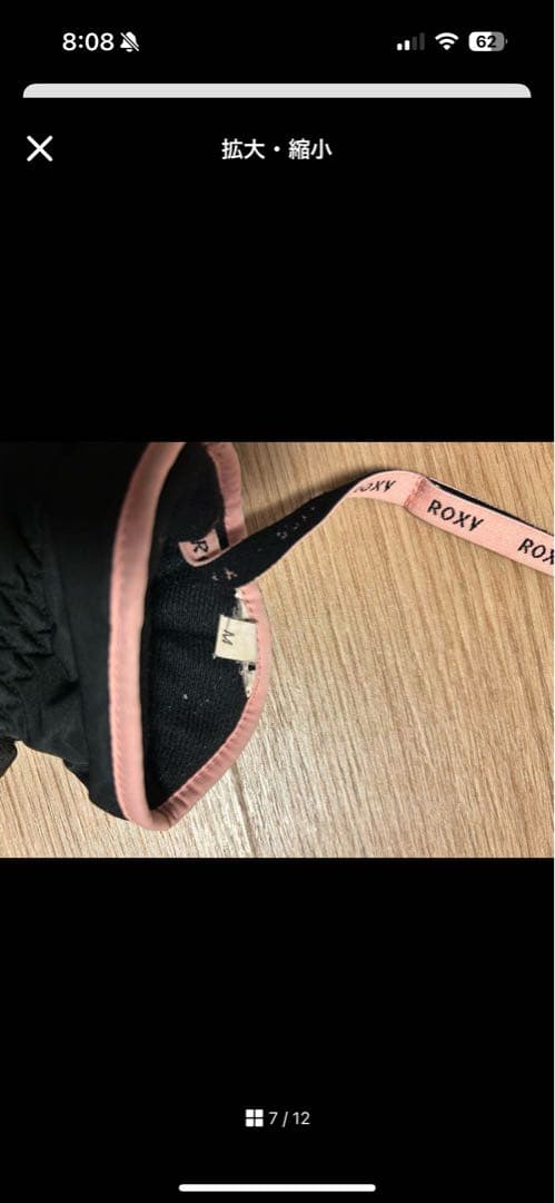 ROXY ロキシー　スキーウェアセット 150cm