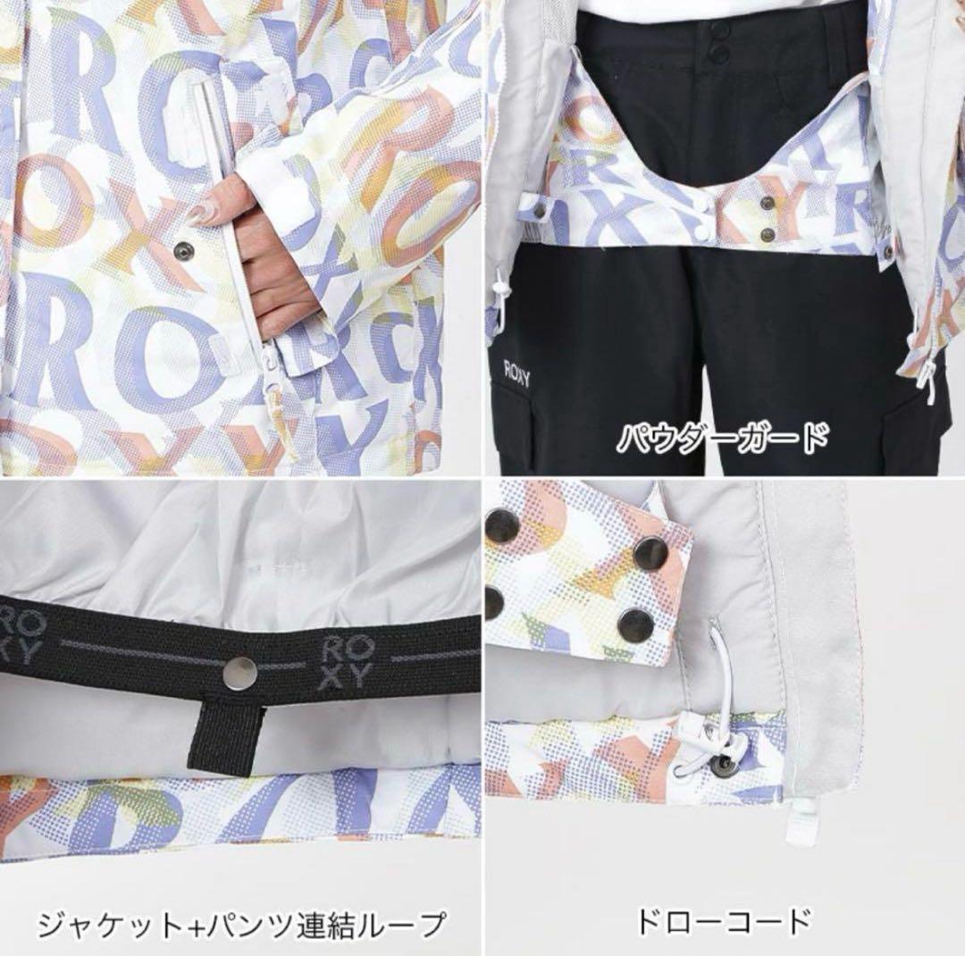 ROXY ロキシー　スキーウェアセット 150cm