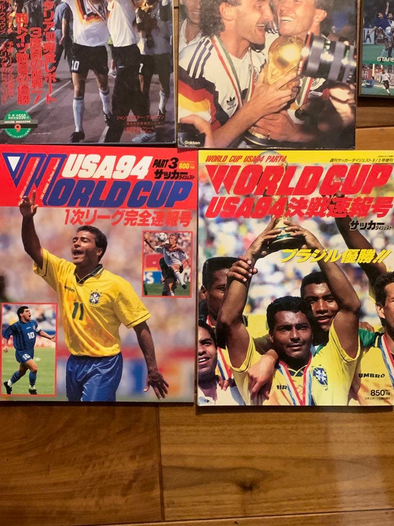 ワールドカップサッカー 1990 イタリア大会　セット　94USA 7冊セット