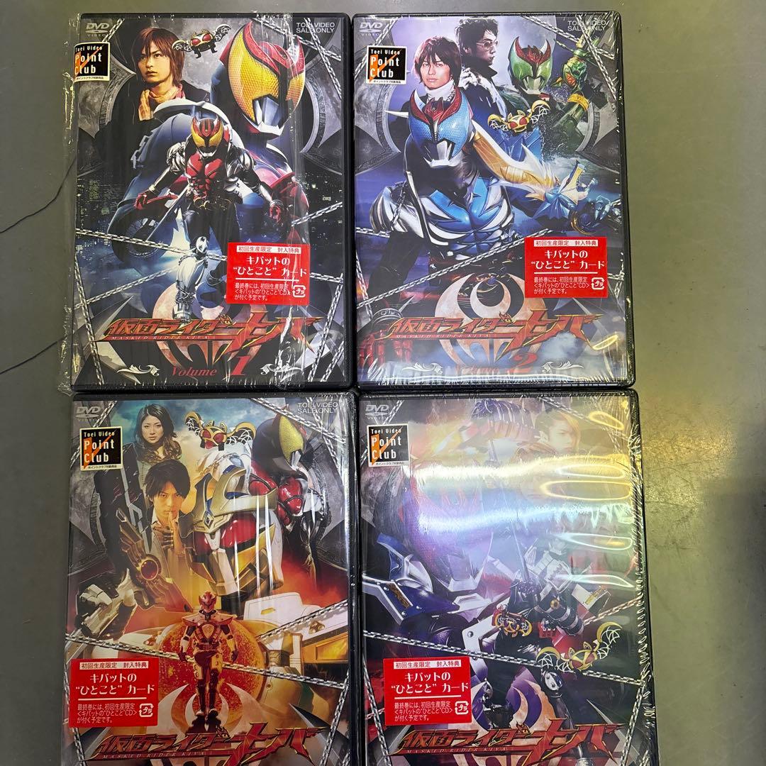 仮面ライダーキバDVD BOX全12巻➕2巻　付録付き