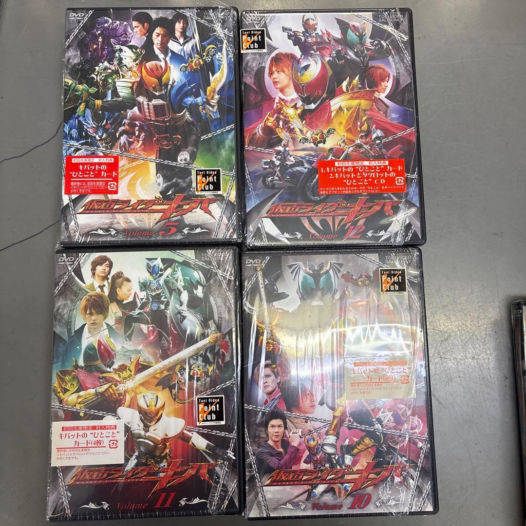 仮面ライダーキバDVD BOX全12巻➕2巻　付録付き