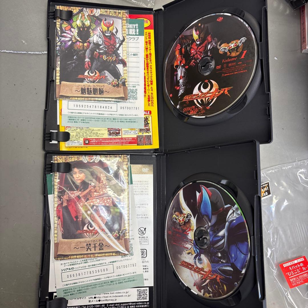 仮面ライダーキバDVD BOX全12巻➕2巻　付録付き