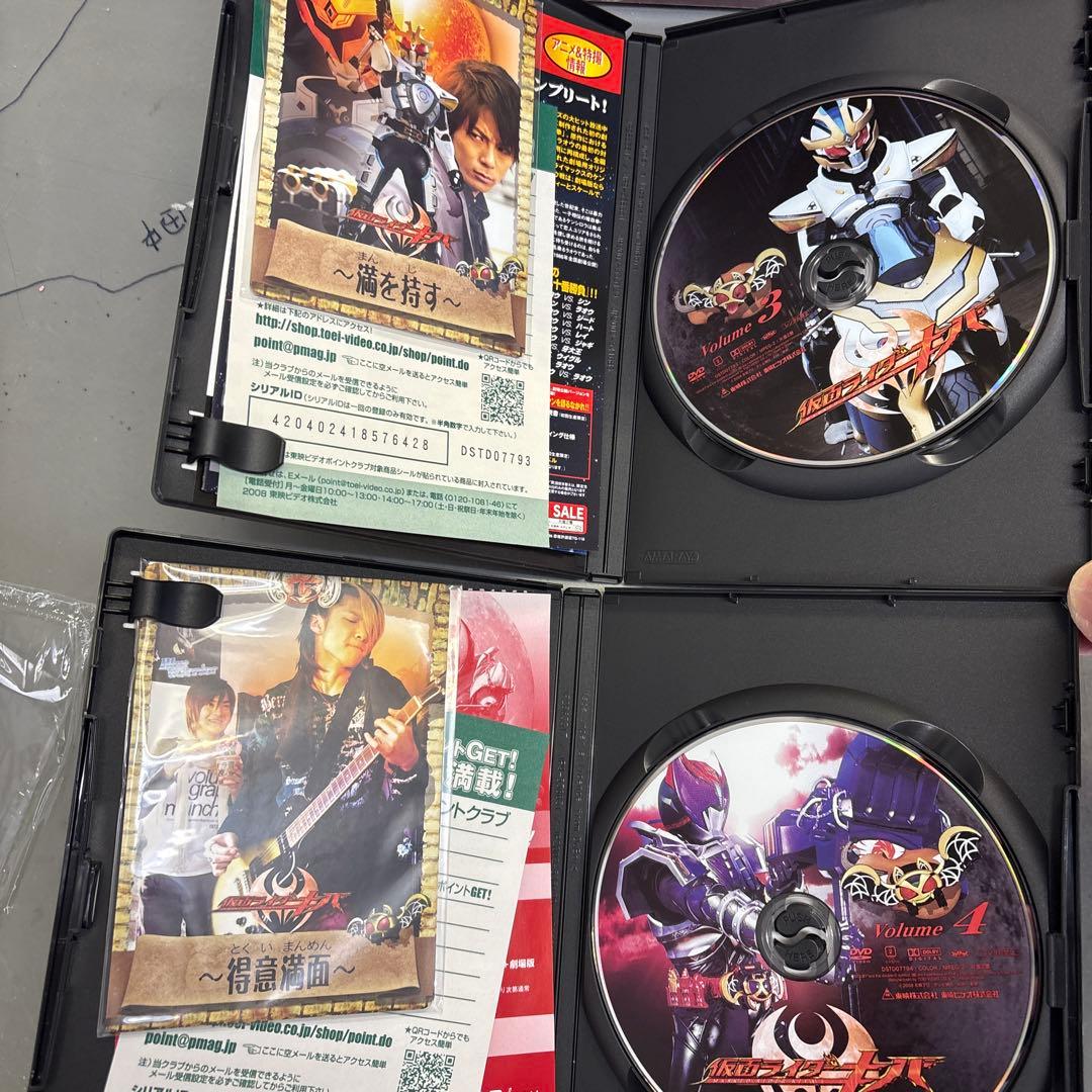 仮面ライダーキバDVD BOX全12巻➕2巻　付録付き