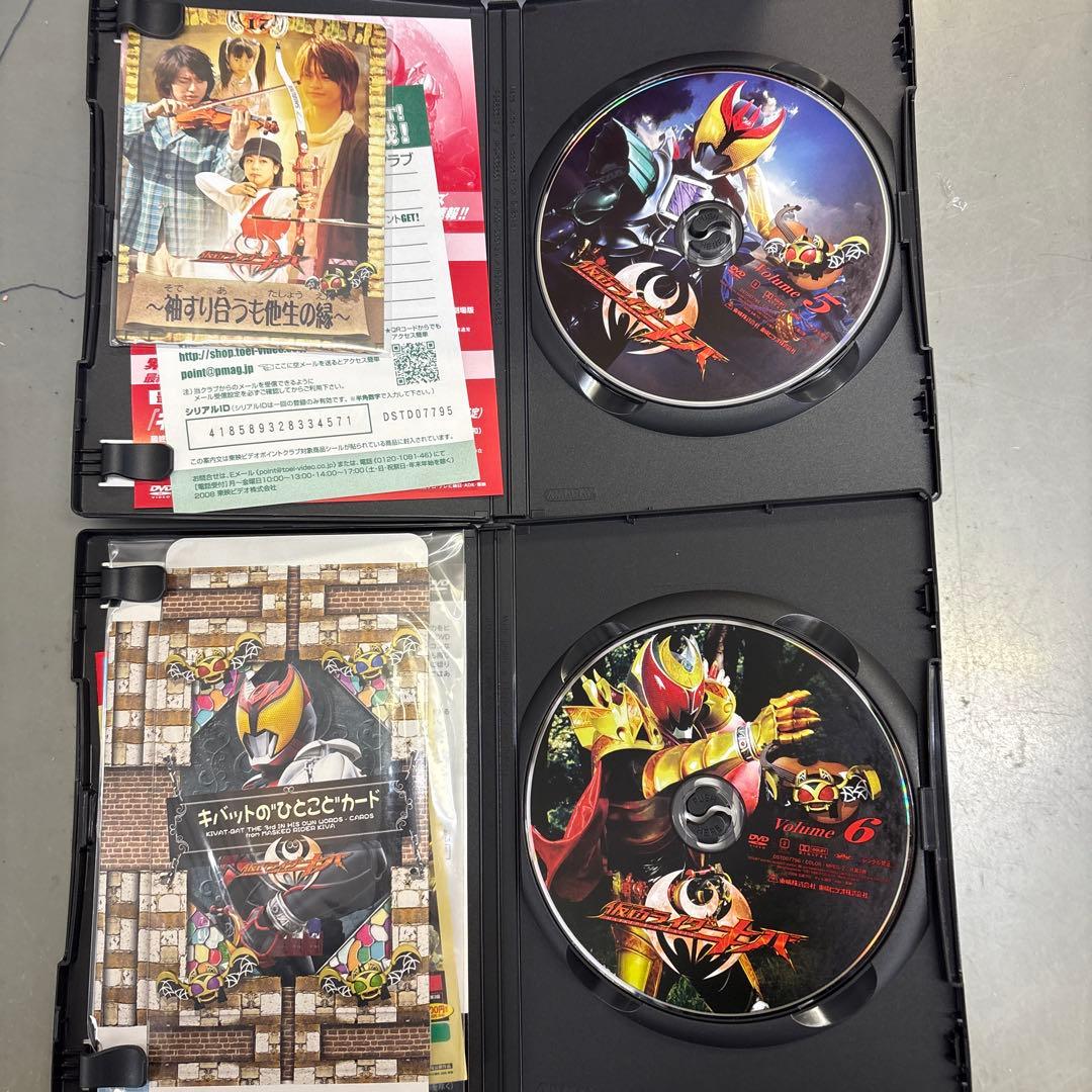 仮面ライダーキバDVD BOX全12巻➕2巻　付録付き
