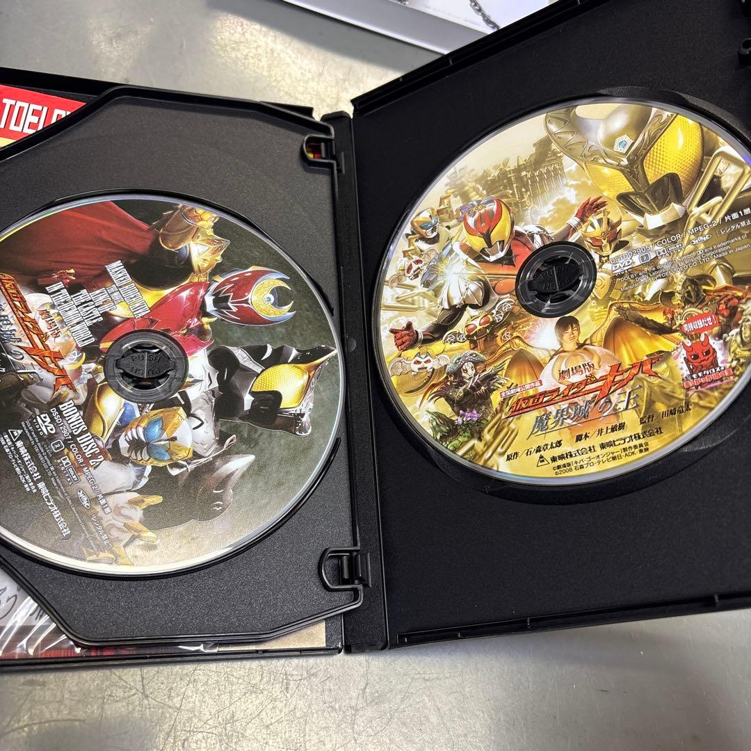仮面ライダーキバDVD BOX全12巻➕2巻　付録付き