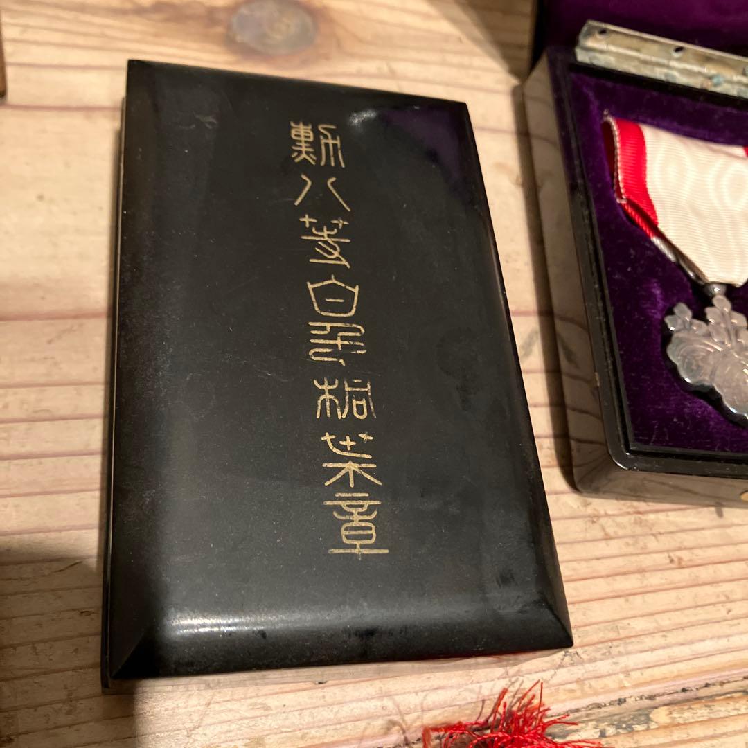 古*ン様 勲章まとめ 勲章 徽章 記章 バッジ 記念章勲章 勲八等白色桐葉章 詳