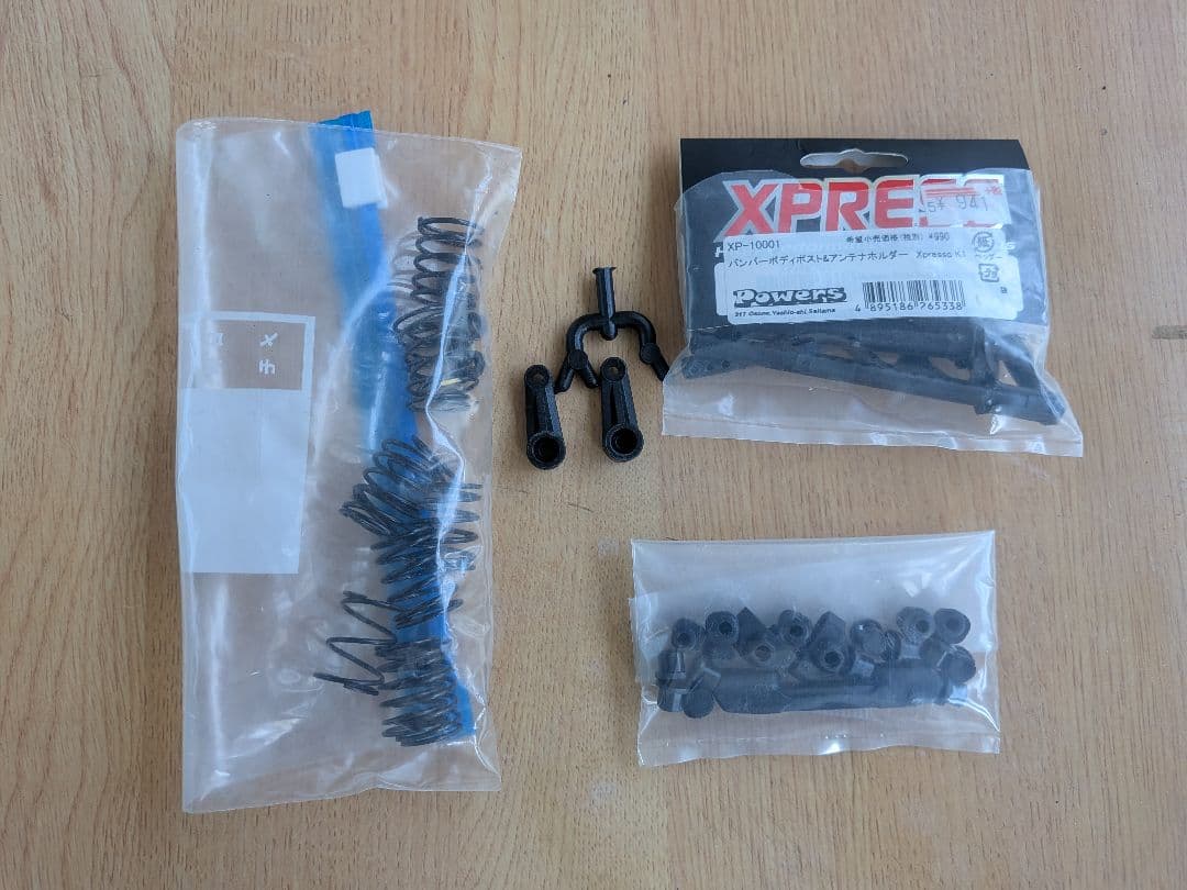 XPRESS XP90005 EXECUTE XM1S 4WDミニツーリングカー