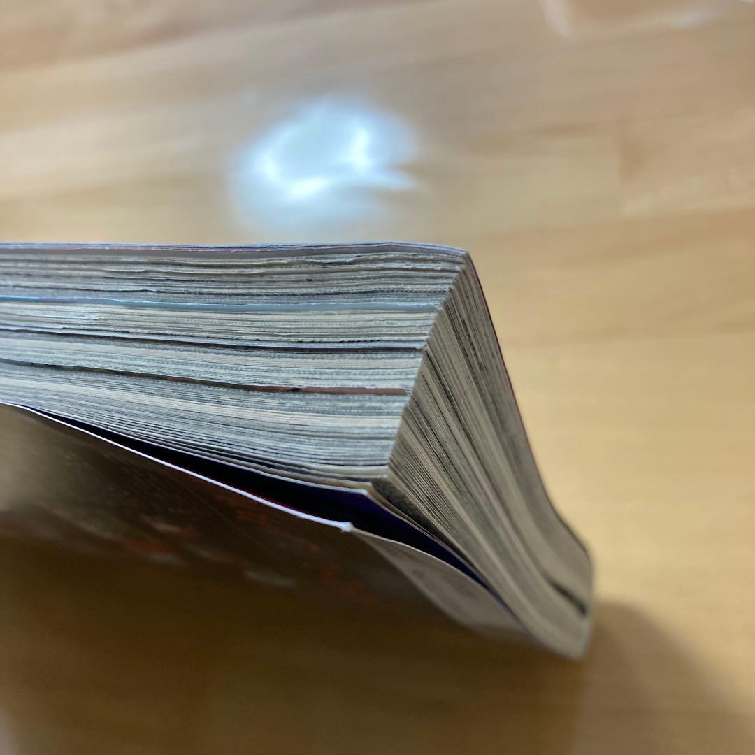 週刊ヤングジャンプ 2019年 No.49号　新連載　九龍ジェネリックロマンス