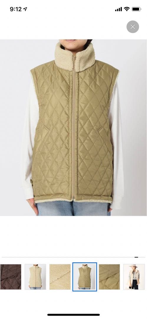 Plage réversible boa ベスト