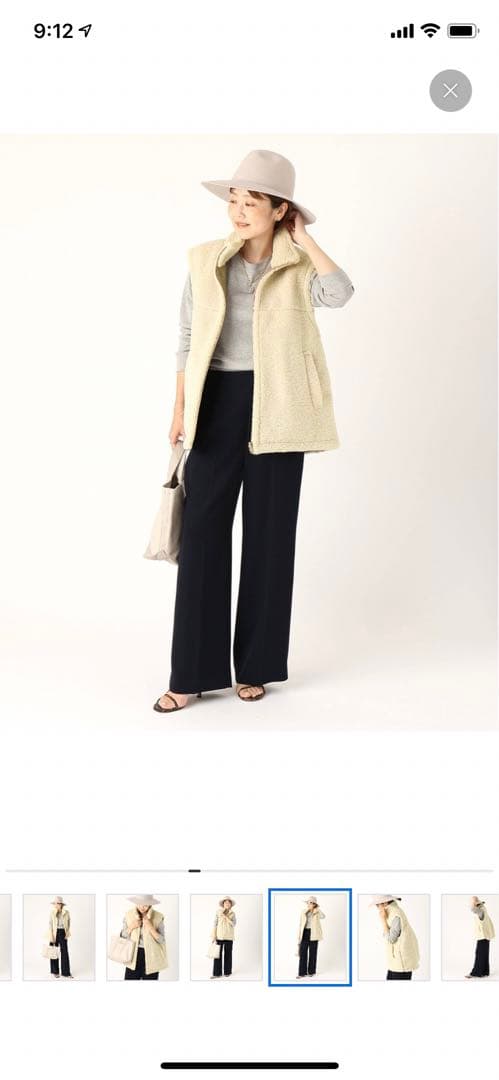 Plage réversible boa ベスト