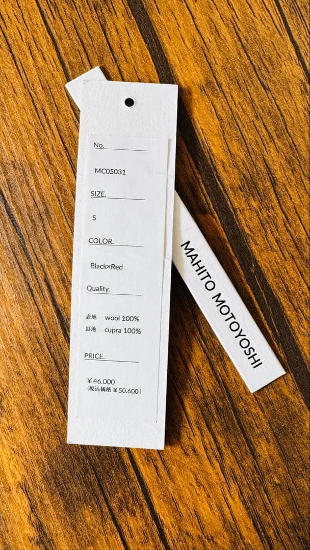 【美品】MAHITO MOTOYOSHI｜CHUSEN CUPRA PANTS