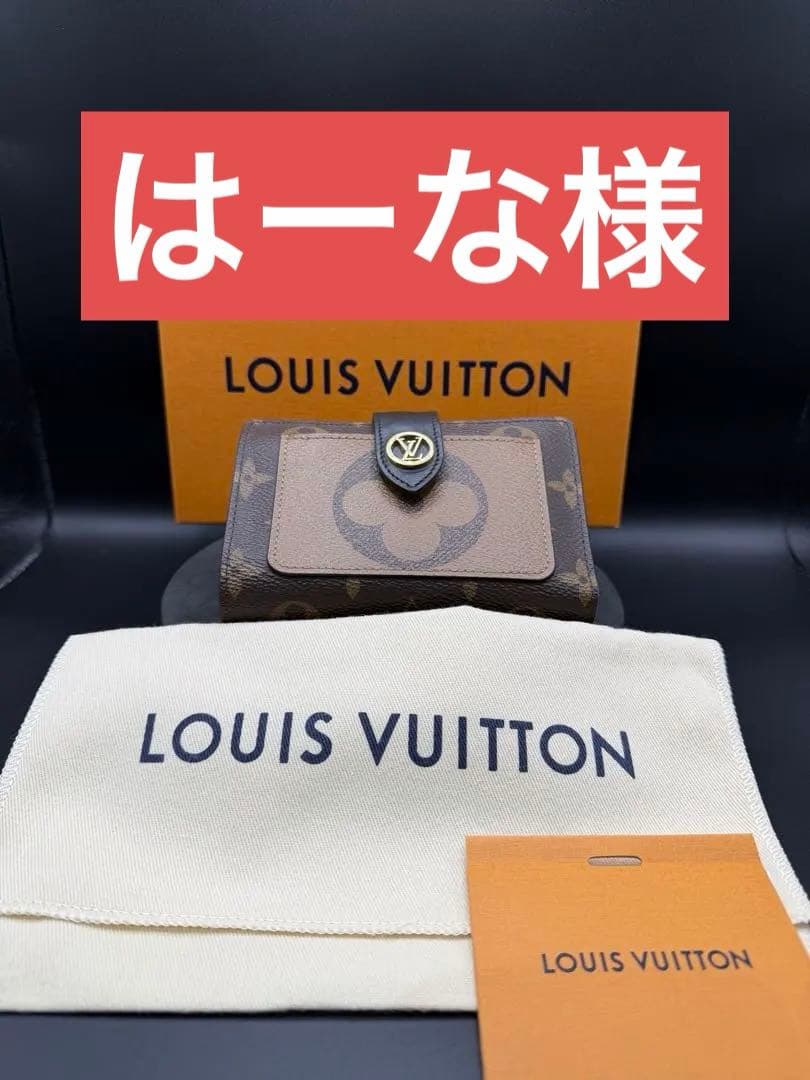 【値下げ】ルイ ヴィトン M69432 ポルトフォイユ