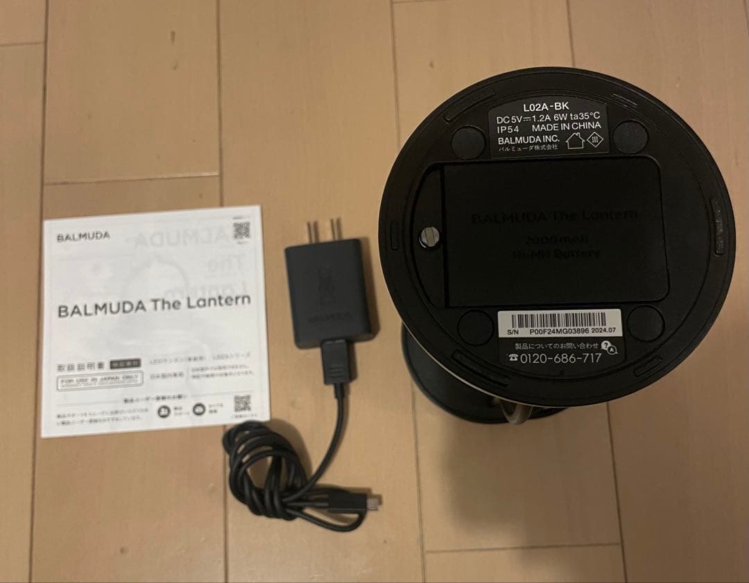 BALMUDA ランタン　ブラック
