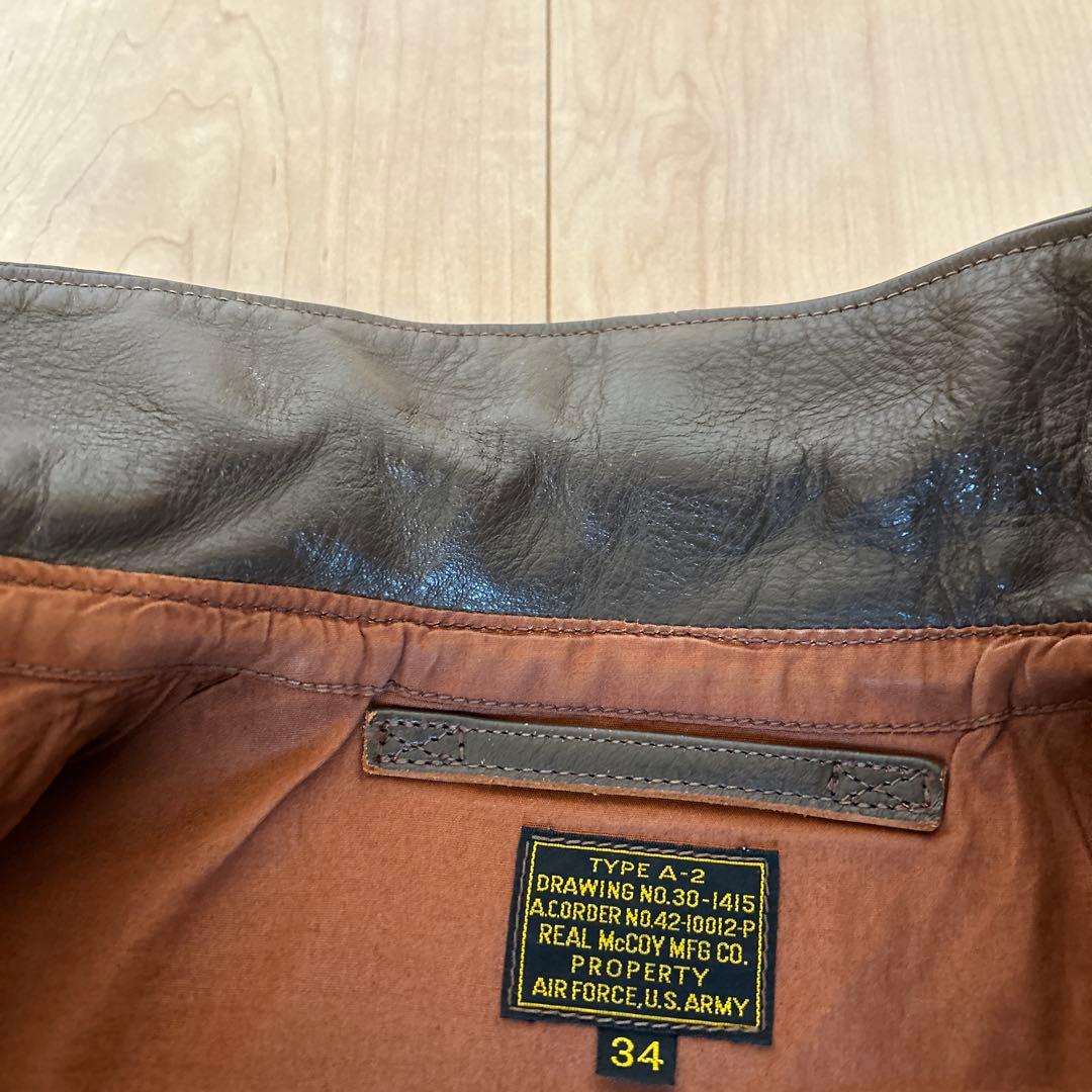 リアルマッコイズA2(美品)34㌅